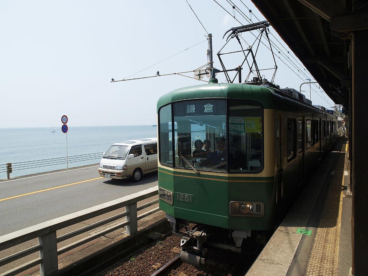 Kishu Railway Katase Enoshima Hotel Fujisawa Esterno foto