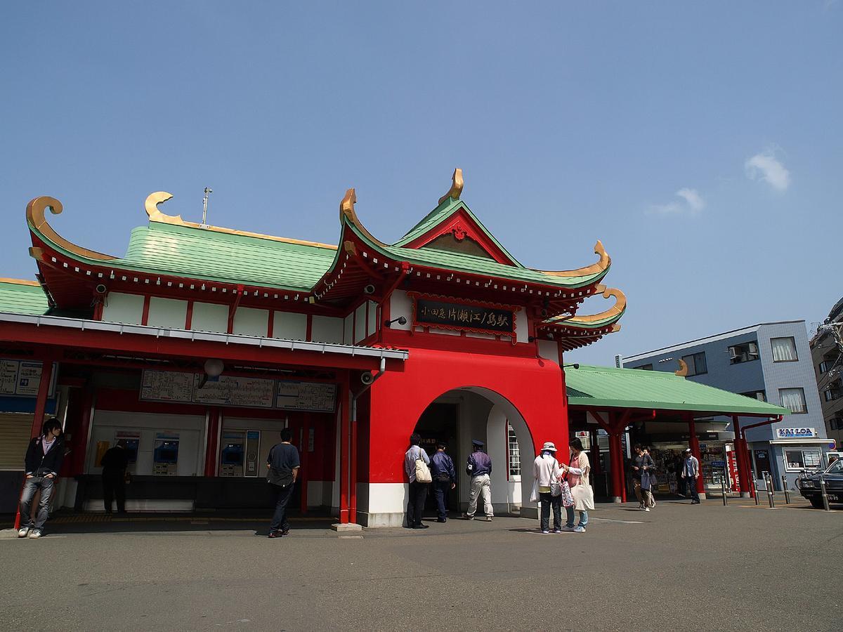Kishu Railway Katase Enoshima Hotel Fujisawa Esterno foto