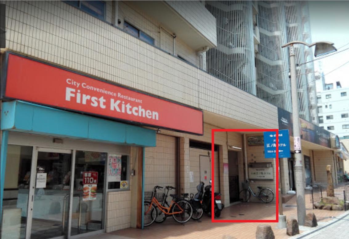 Kishu Railway Katase Enoshima Hotel Fujisawa Esterno foto